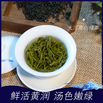 2021 new tea before the green tea strong flavor Sichuan Alpine cloud super green tea bag loose tea tea 250g