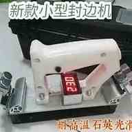 Ecological board home decoration small edge banding machine PVC adhesive edge banding special