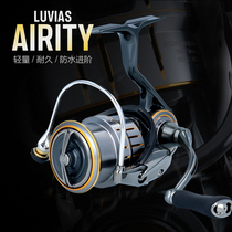 DAIWA Delta 100 million watts 21 new LUVIAS AIRITY super lightweight high rigid Luia spinning wheel road subwheel
