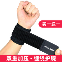 Fitness Wrists Men Sports Basketball Badminton Sprain Protection Joint Wrist Lady Pressurized Wristband Adjustable Breathable