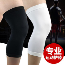 Sports knee pads men and women running basketball football anti-skid riding cold paint joint knee protective cover thin summer