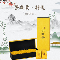 Tiantai Zi Ning Yellow Tea Special Gift Box Zhonghuang No. 1 Golden Bud Yellow Bud Tea Nine Fei Huang Tiantai Mountain Special Products