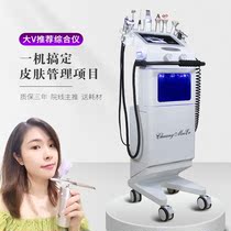 Korean All-around Integrative Instrument Skin Management Size Bubble White Beauty Instrument Beauty Institute Special Cleaning