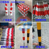 Reflective warning column Split column Steel pipe barricade warning pile protective column Manufacturer custom anti-collision column Isolation fence