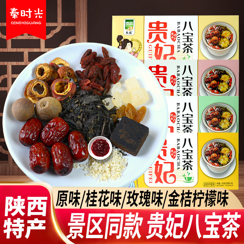 陕西茯茶秦茶-陕西茯茶秦茶促销价格、陕西茯茶秦茶品牌- 淘宝