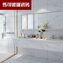 Marco Polo tile non-slip floor tile marble kitchen and bathroom wall tile toilet tile Carrara series