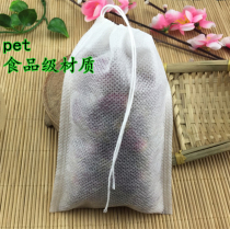 Small 100 8 * 12cm non-woven fabric drawing tea bag filter tea tea dressing decoctions bag disposable