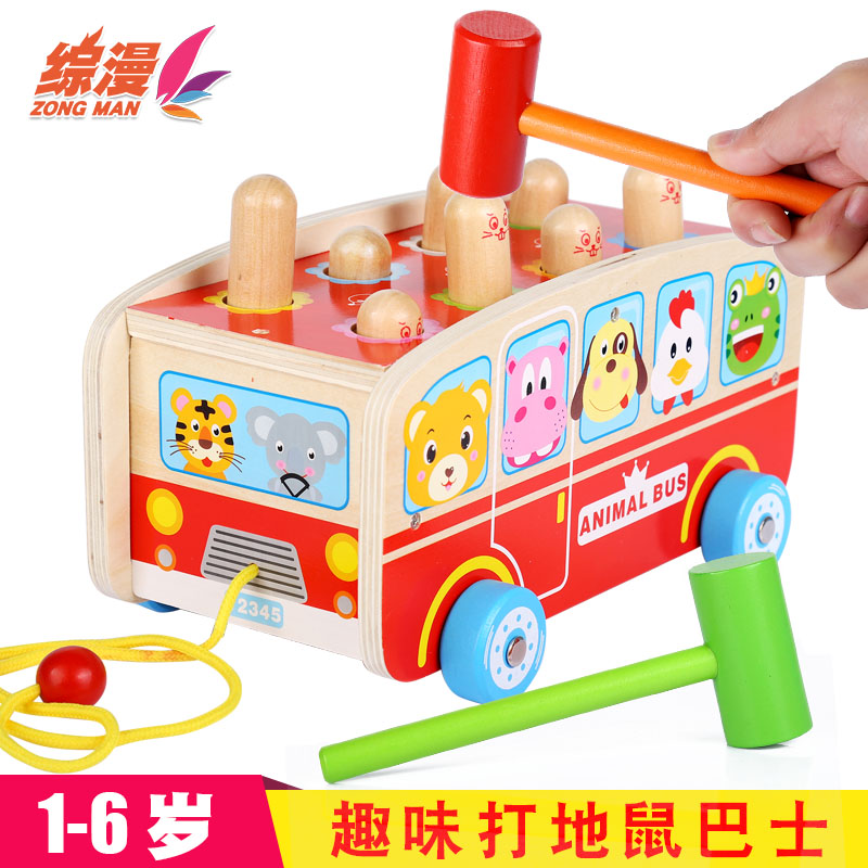 Hamster Child Early Education Educational Toy Boys, Girls, Infants and Young Children 1-2-3 Years Old Knock on Trailer Bus