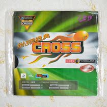 729 classic vertical and horizontal popularization rubber sleeve beginner's introduction training ping pong rubber sleeve rubber