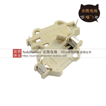CR2032 battery holder BS-6-2 button battery holder DIP tinned horizontal pin DIP button high temperature resistant