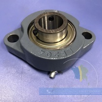 Outer spherical seat bearing LF BDV201 202 203 204 205 206 with light Diamond seat bearing
