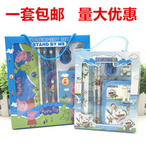 Childrens stationery set primary school pen box wallet gift box toddler birthday gift learning gift exquisite gift bag