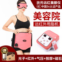 Fuyuan heating vibration belt fat shaking machine shaking machine shaking machine beautiful belt thin belly reduction belly artifact sports equipment