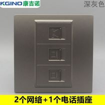  Dark gray type 86 VOIP panel 2 CAT5E network cable with CAT3 voice telephone module computer socket