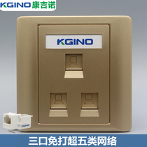 Three-position Network Panel 3-hole three-hole network cable network port broadband socket gold 86 universal three-port computer wall plug