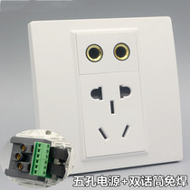 Type 86 five-hole power supply with dual microphones welding-free panel two-three plug power supply with 6 35 microphone wall plug