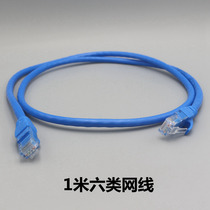 Category 6 network cables Home CAT6 Line Gigabit Router Computer Broadband High Speed 1 m 2 m 3 m Jumper Unshielded Network