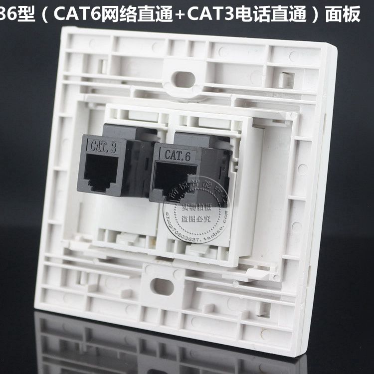 86 type computer telephone socket straight through CAT6 six network +CAT3 voice telephone wall plug switch panel