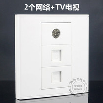 86 type three-position panel switch Dual computer dual network port Broadband TV cable TV wall panel socket