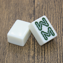Home hand rubbed mahjong mahjong single card single card 1 mahjong Jade White