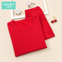 Long-term wife warm underwear set autumn and winter red wedding celebration cattle year autumn trousers