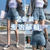  Light-colored denim shorts womens summer thin section 2021 new high-waist net red thin a-line loose wide-leg pants tide ins