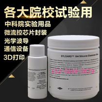 Dow Corning DC184 PDMS Glue Optical Glue se1700 Transparent dc186 Polydimethylsiloxane Glue