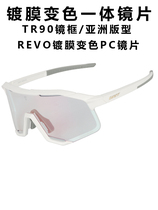 23GIANT GIANT GEVO REVO color discolored wind - and wind - proof outdoor sports running wind lens
