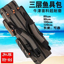 Folding table fishing tackle fishing gear bag fishing rod long section oversized fish box supplies fishing bag shoulder backpack fishing pole bag