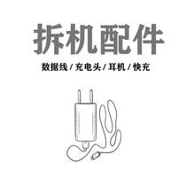 Ruifeng Digital Technology Disassembly Accessories Adapter Apple 8 X xs 12 Series Fast Charge 20W Headphone Accessories