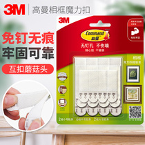 3M Gaoman no trace Magic buckle adhesive hook photo wall no punch wall strong paste photo frame hanging painting stickers