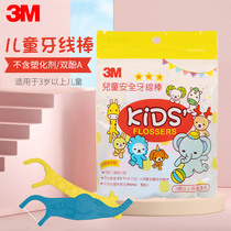 3M child safety dental floss stick cartoon shape high pull bow design non fawn mother dental floss stick 38 sets