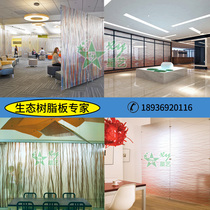 (Screen partition and transmission plate) 3form acrylic cloth sandwich plate ecological resin plate ceiling decorative plate