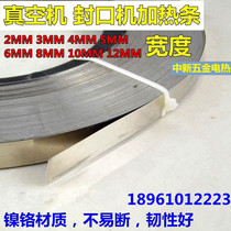 Vacuum packaging machine sealing machine accessories heating strip nickel chromium flat wire electric tropical 3MM4MM8M10MM
