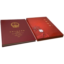 Hua Yi 2021 Small version of the stamp album collection of the postal register empty book with small book location straight deposit