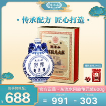  Dongliushui Hongjitang Ejiao Pulp Turtle Yuan Pulp oral liquid Qi and blood Nourishing conditioning Gift Box 600g