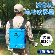 Small electric sprayer special pesticide spraying automatic high-voltage lithium battery agricultural sprayer sprayer for disinfection