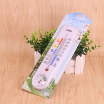 Meide TH337 wet and dry thermometer indoor and outdoor temperature and humidity meter without lead improved movement