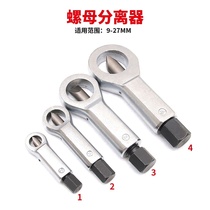 Rusty nut breaker removal cutter Sliding tooth tool Screw bolt separator removal broken household 