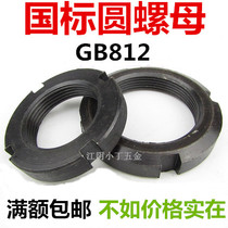 National standard yuan round nut slotted lock nut and cap round nut M160M170M180M190M200M210 * 3
