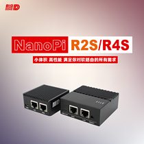 Friendly R2S R2C R4S soft routing OpenwrtLEDE wired gaming dual Gigabit Router