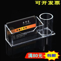 Large capacity business office business card box with pen holder desktop creative transparent business card holder acrylic business card holder