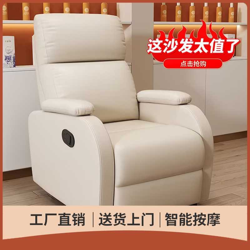 美甲沙发可躺-美甲沙发可躺促销价格、美甲沙发可躺品牌- 淘宝