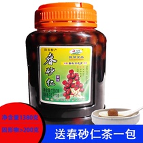 1380g spring sand kernel Honey Honey bubble Sha Ren spring specialty to raise health honey easy to eat