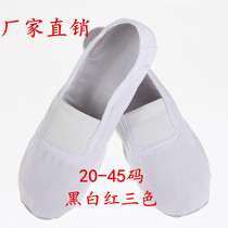 Size 20-45 black and white and red three-color childrens adult gymnastics shoes dance practice shoes soft-soled stepping shoes Stepping back shoes