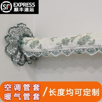 Custom air conditioning pipe sleeve Heating pipe decorative cover beautiful ugly cloth lace dust bag pipe wall hole stickers
