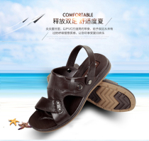 Back Force Mens Sandals Summer New Comfort Waterproof Beach Shoes Non-slip Thick Underwear Plastic Dual-use Cool Slipper Men