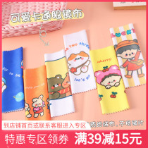 Glasses cloth suede cute cartoon female pattern children ins student bear mobile phone wiping cloth cleaning cloth
