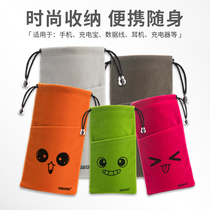 Colour G charging Bao cashier bag applicable Roman Shii Xiaomi Mobile power Large capacity Double layer protection bag Apple Huawei mobile phone anti-dust bag portable bunches Rope Flannel digital small bag