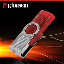 LCD TV special brush U disk 8G with indicator light is easy to observe the brush support program delivery